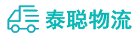重庆到单县物流公司